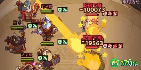 咸鱼之王黄月英和诸葛亮实用性对比