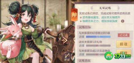 三国志幻想大陆2022PVP强度排行榜