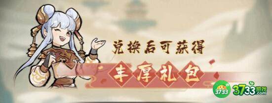 我的门派天妖古国通关攻略