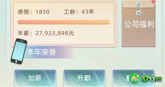 当代人生高考综合问题答案详解