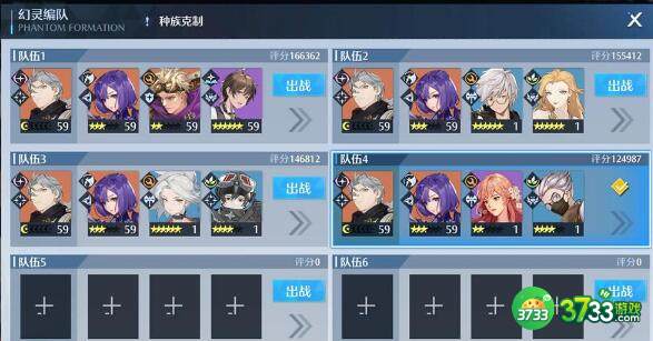 诺亚之心光明试炼玩法攻略