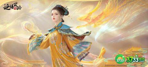 延禧攻略之凤凰于飞晋升怎么玩