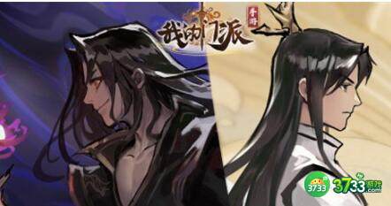 我的门派公测福利汇总