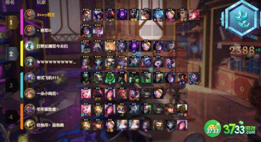 云顶之弈12.3八学院永恩阵容装备搭配