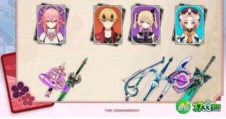 原神神乐之真意推荐抽吗