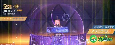 异次元主公最强阵容搭配攻略