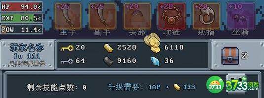 河堤战士礼包码兑换码一览