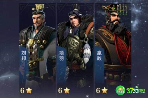 文明与征服项羽阵容搭配攻略