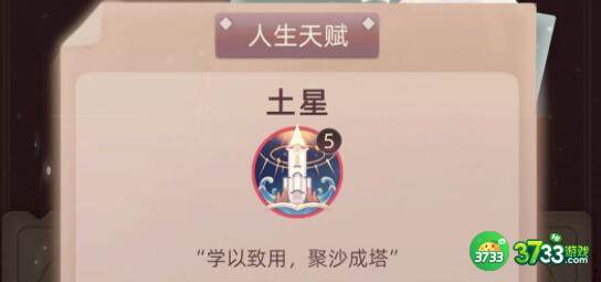 当代人生高考语文答案