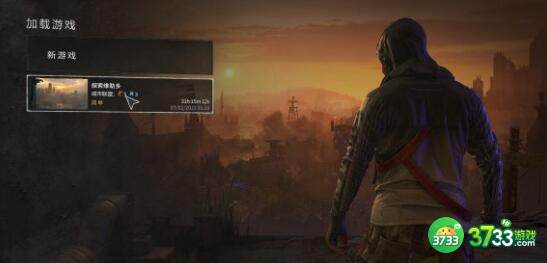 消逝的光芒2风车分配方法