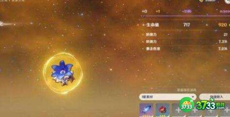 原神圣遗物培养误区有哪些