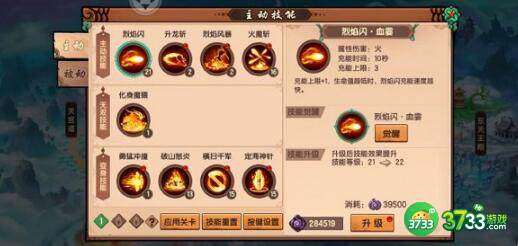 造梦无双袁洪打法思路