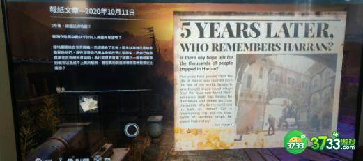 消逝的光芒2vnc给弗兰克还是马特