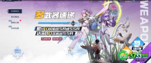 幻塔甜蜜工坊心动值最高配方一览