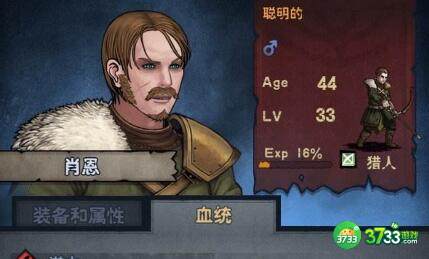 诸神皇冠百年骑士团联姻禁忌词缀汇总