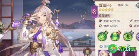 三国志幻想大陆2022PVP强度排行榜