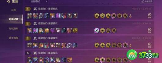 金铲铲之战一刀流德莱文阵容装备搭配详解