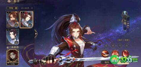 花亦山心之月昭阳大公主玩法攻略