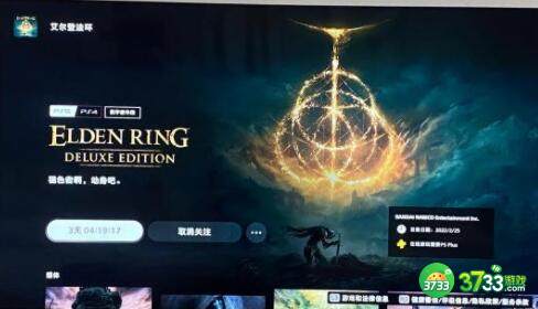 艾尔登法环开荒武器选择建议