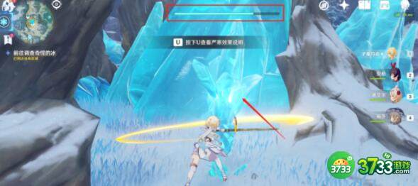 原神覆雪之路解冻碎片任务完成方法