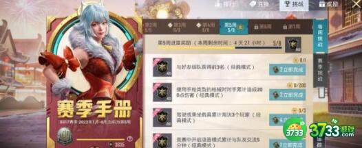 和平精英ss17赛季最稳灵敏度设置一览