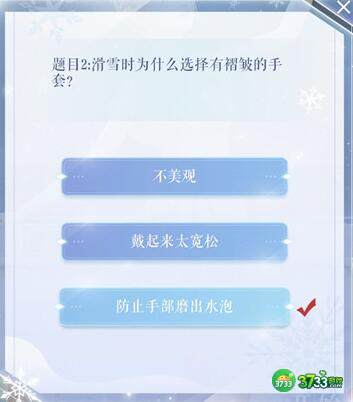 闪耀暖暖凛冬竞赛冬奥答题问题答案详解