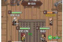 航海贸易物语主动技能选择推荐