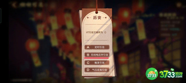 碧蓝航线灯谜答案2022攻略 啾啾灯会答题正确答案分享[多图]图片2