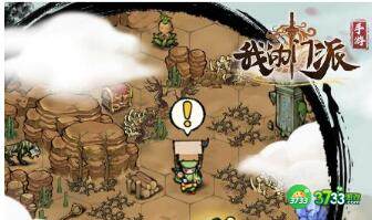 我的门派公测福利汇总