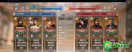 文明与征服寻舞狮猜灯谜问题答案详解