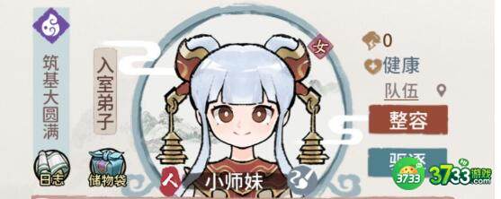 我的门派天妖古国探索技巧