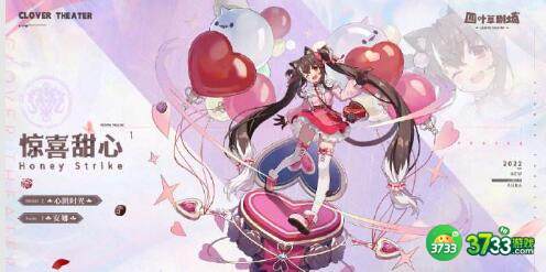 四叶草剧场虚空来袭支线打法攻略