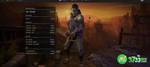 消逝的光芒2风车分配方法