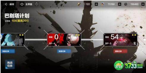 战双帕弥什巴别塔化物归墟猛牛打法攻略