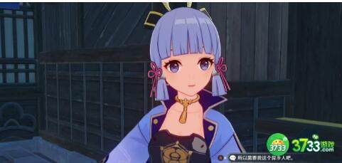 原神神里绫华一命和专武怎么选择