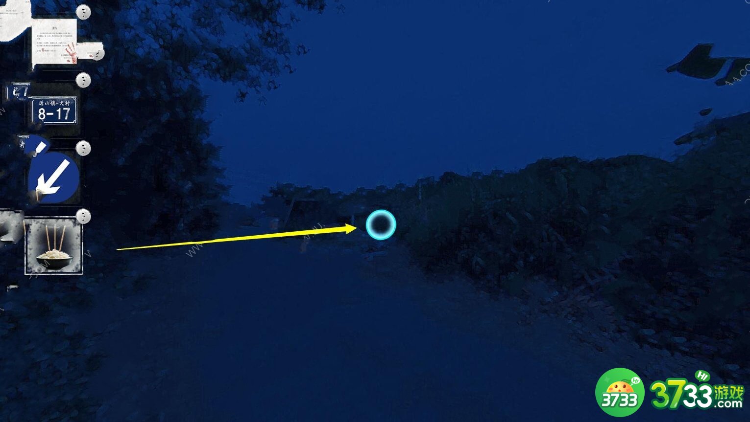 当火车鸣笛三秒手游攻略大全 全结局通关流程一览[多图]图片3