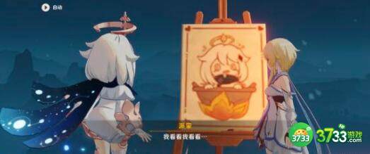 原神珊瑚宫心海2.5阵容搭配