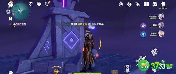 原神三界路飨祭西北方向高塔解密任务完成方法