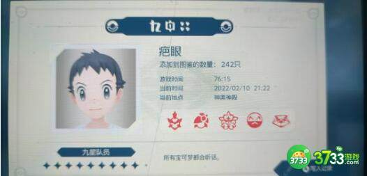 宝可梦阿尔宙斯火系精灵培养及配招建议