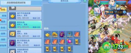 神武4手游灯谜大会2022问题答案详解