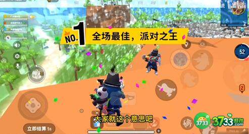 香肠派对ss3赛季灵敏度设置方案详解