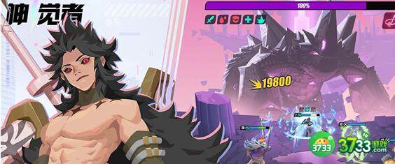 神觉者角色强度排行榜