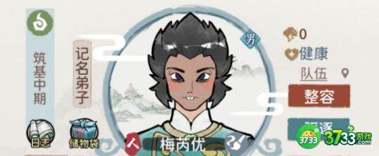 我的门派逆流州通关方法详解