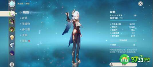 原神西风猎弓突破材料汇总