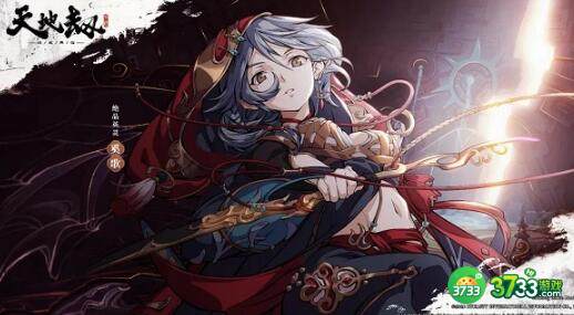 天地劫幽城再临奚歌技能强度评测