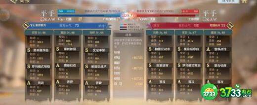 文明与征服寻舞狮猜灯谜问题答案详解