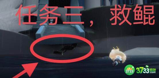 光遇2.21每日任务禁阁冥想位置