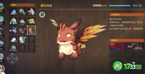 狩猎时刻岩火蜥打法技巧