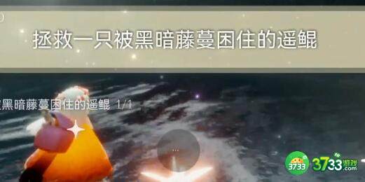 光遇2.18每日任务荧光森林冥想位置