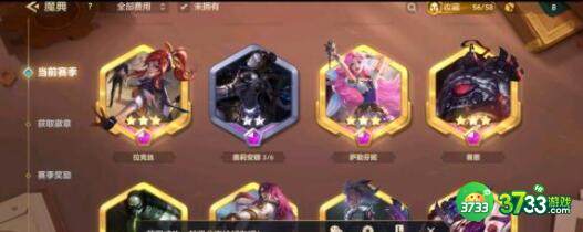 金铲铲之战s6.5白魔发明家阵容玩法搭配